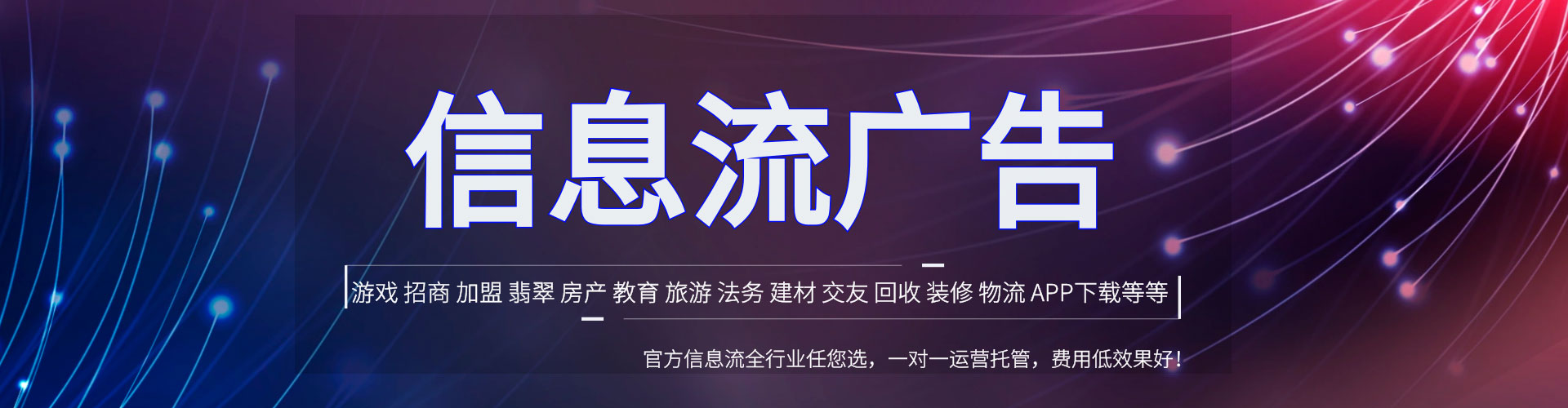 濠江sem主管