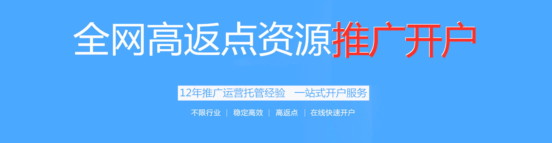 濠江百度怎么推广